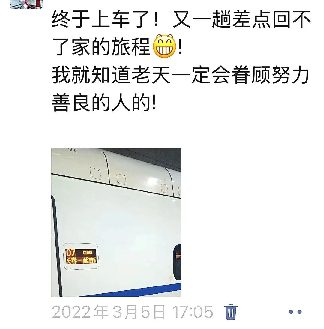 五次密训、三年淬炼：一位家庭教育讲师的五年破茧之路！