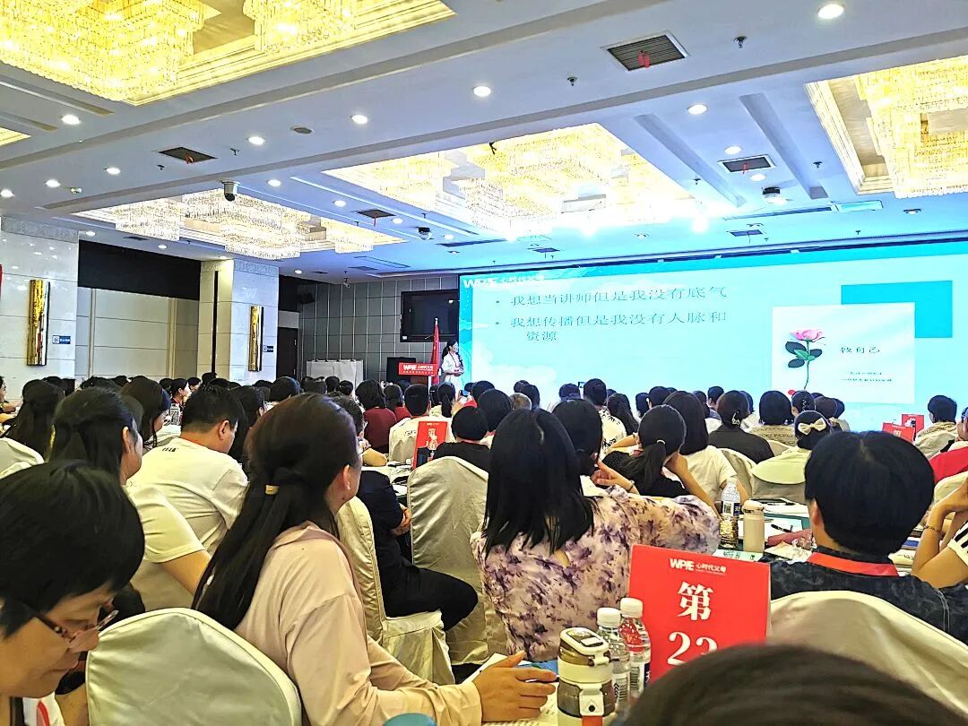 五次密训、三年淬炼：一位家庭教育讲师的五年破茧之路！