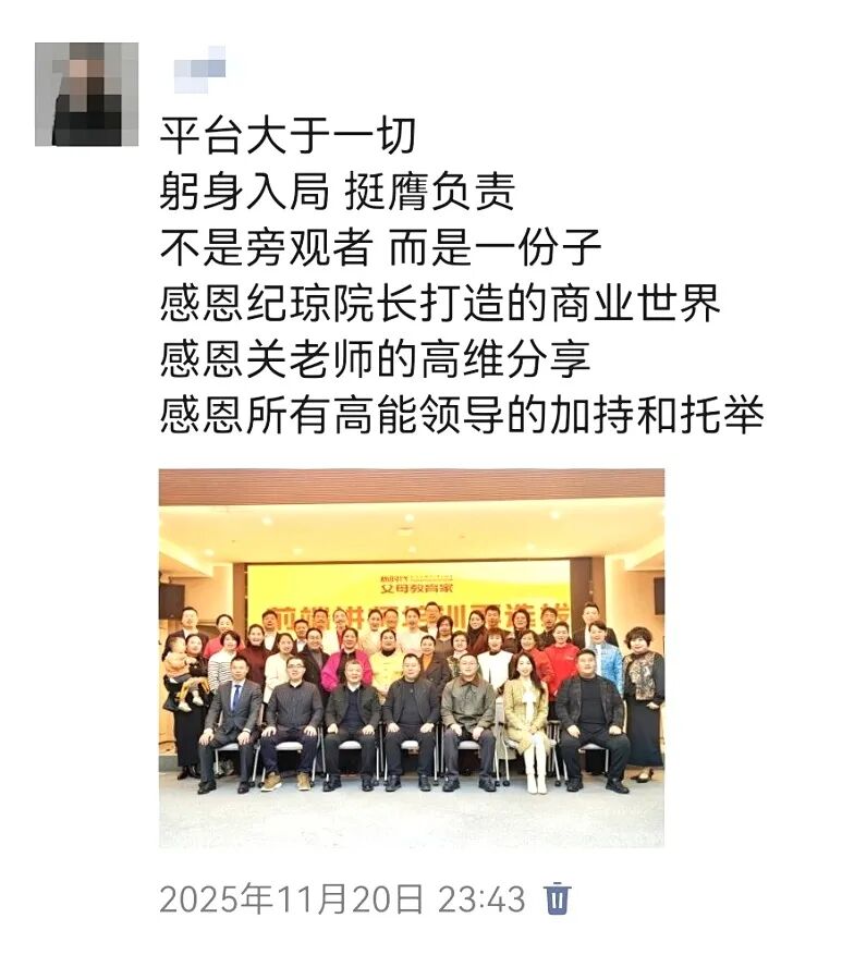 WPIE || 父母教育家 || 心时代父母教育家“前端讲师培训再选拔”圆满落幕！