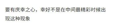 【纪琼院长家庭系统教育方案实操班】纪琼院长直播间黑屏反倒被夸？原来会说话的人，运气都藏在嘴里！
