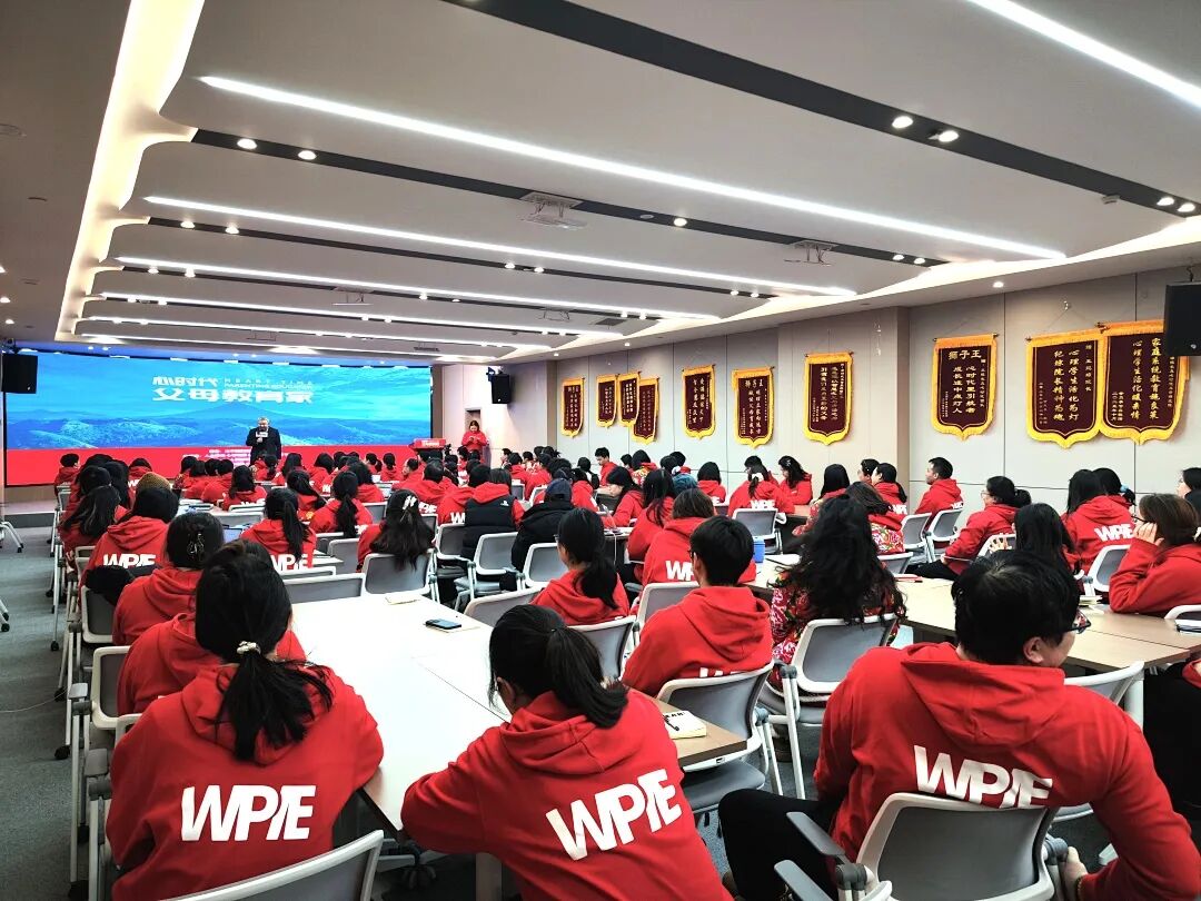 WPIE || 父母教育家 || 春节前最深的牵挂——王纪琼院长将时光留给了学员，把牵挂留给了“家人”！