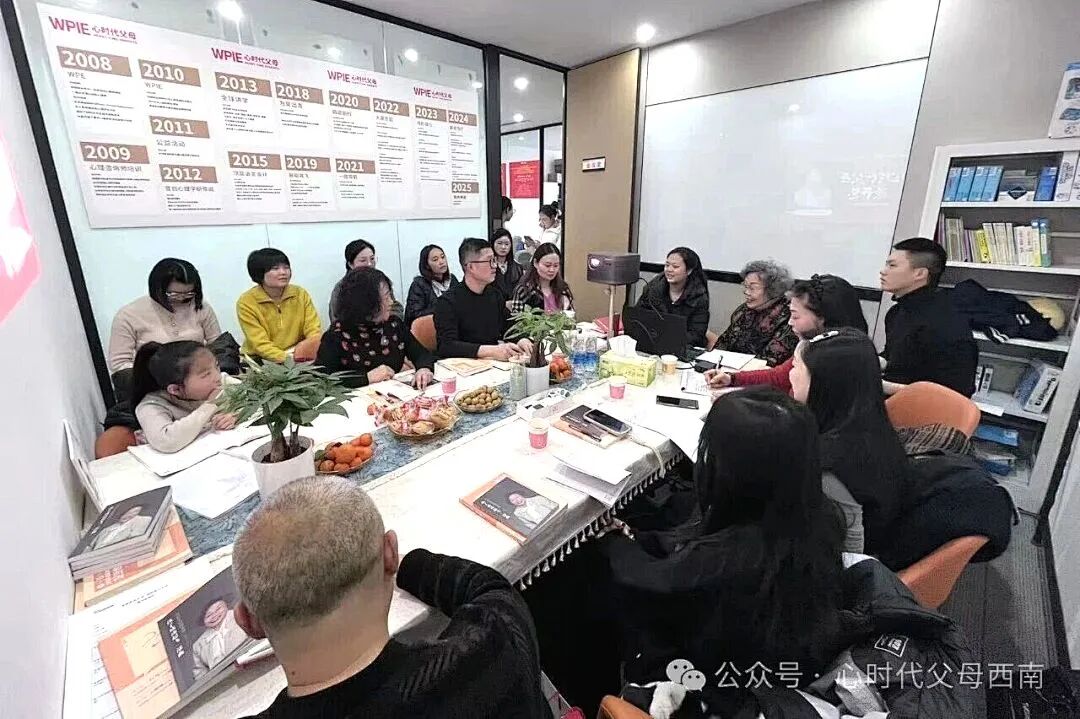 【纪琼谈家读书慧】共读经典，让爱归位——心时代父母教育家西南运营中心第九期读书慧温情落幕！！！
