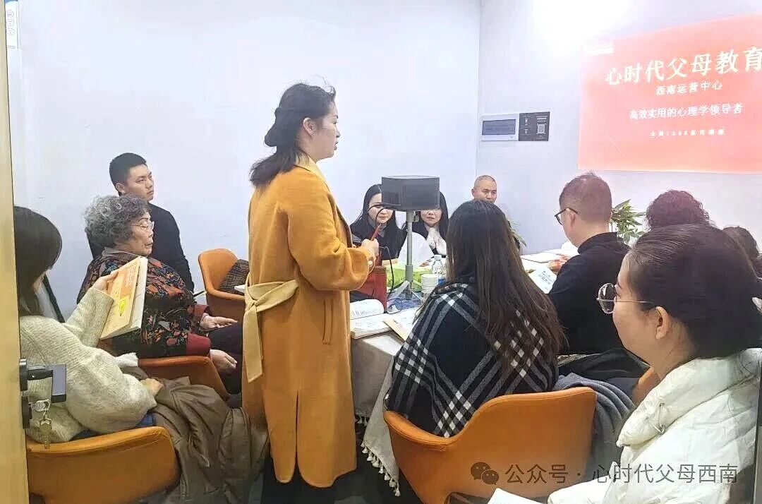 【纪琼谈家读书慧】共读经典，让爱归位——心时代父母教育家西南运营中心第九期读书慧温情落幕！！！