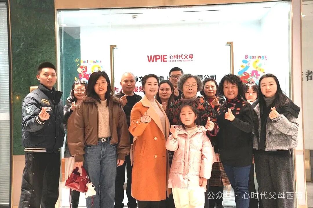 【纪琼谈家读书慧】共读经典，让爱归位——心时代父母教育家西南运营中心第九期读书慧温情落幕！！！