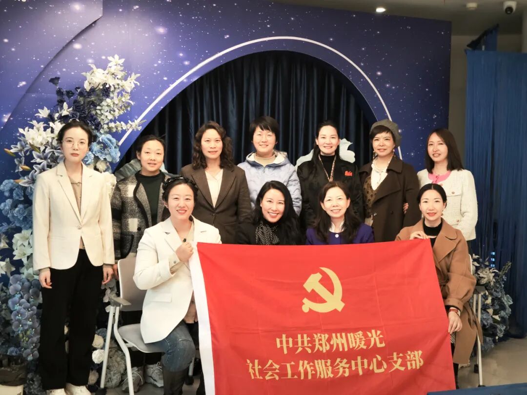 2024年度省妇联值班志愿者表彰茶话会圆满结束！