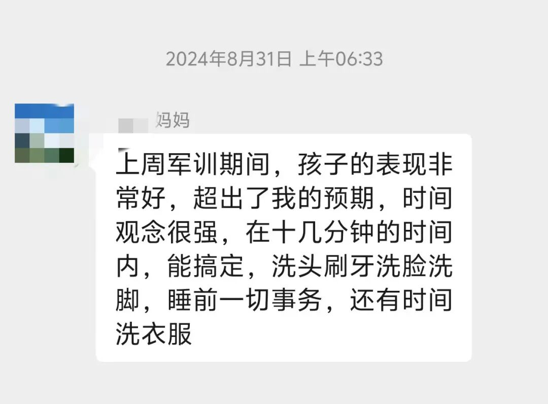 考前焦虑的孩子考到了719分