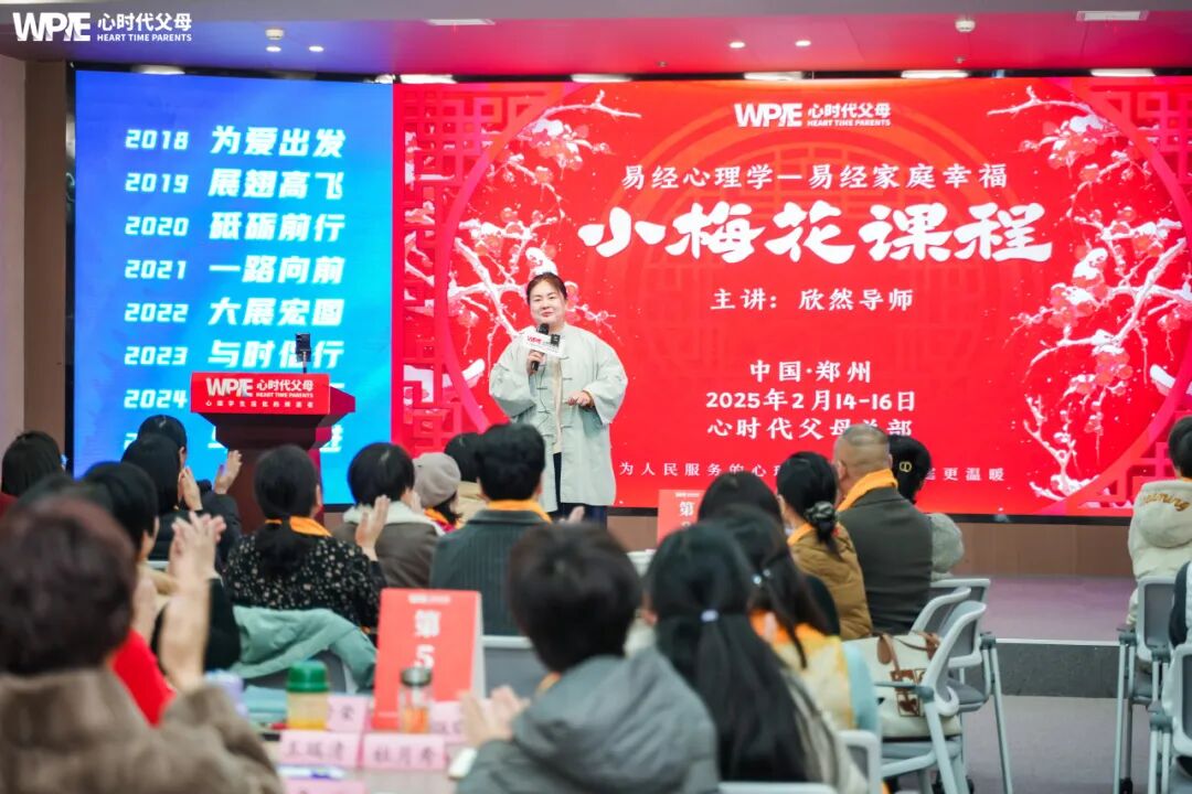 仅仅一天，就深深地被欣然老师所折服