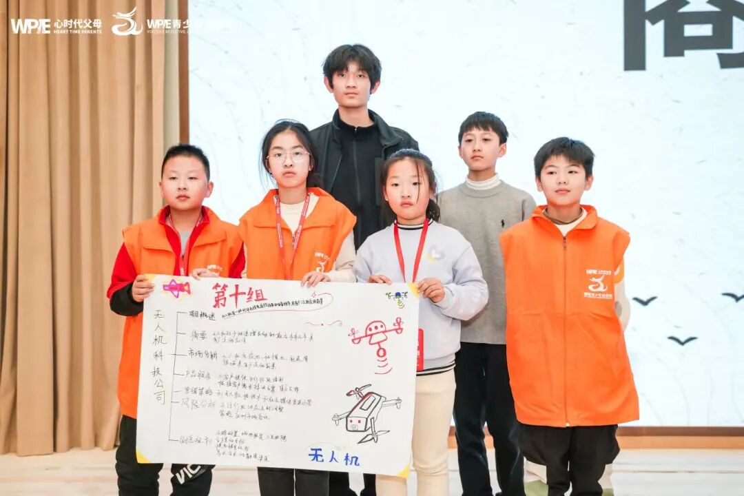 孩子主动要求再学习一次的课程