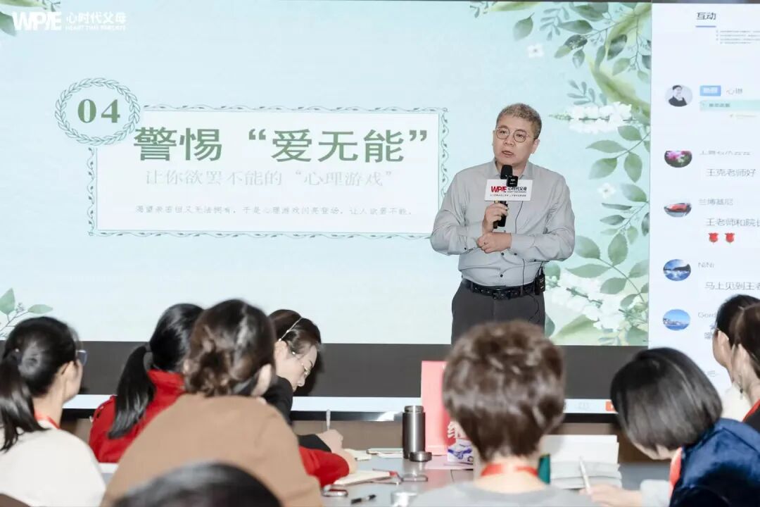 孩子出生本自俱足，家长才是问题的核心