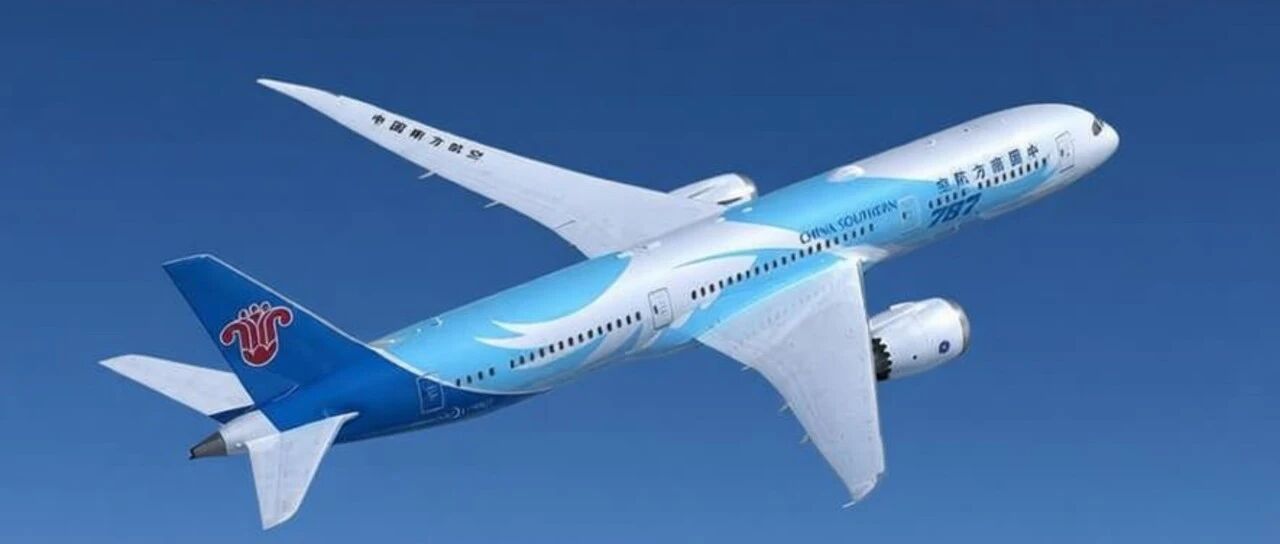 南航/深航/东航国际机票含税450元起，多地往返优惠即将截止