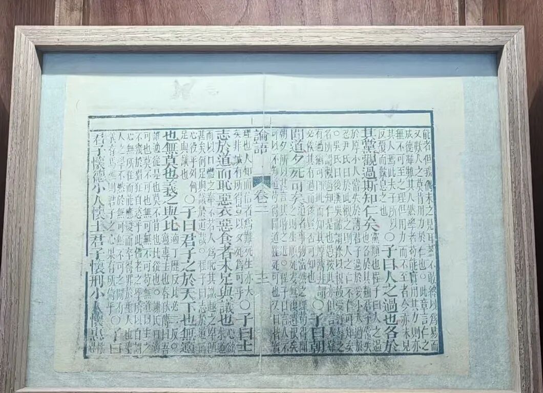 古籍相框成品