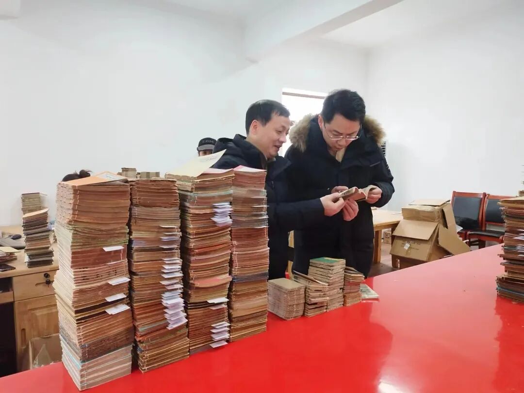 古籍整理编目工作