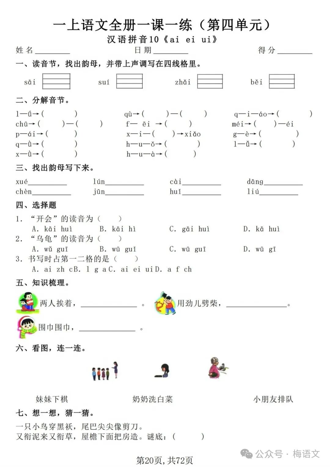图片