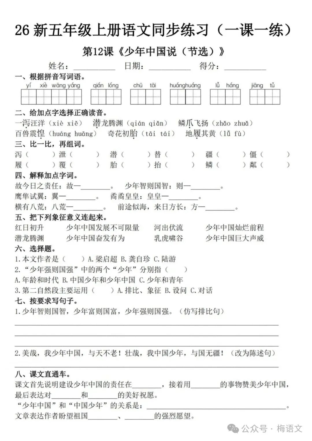 图片