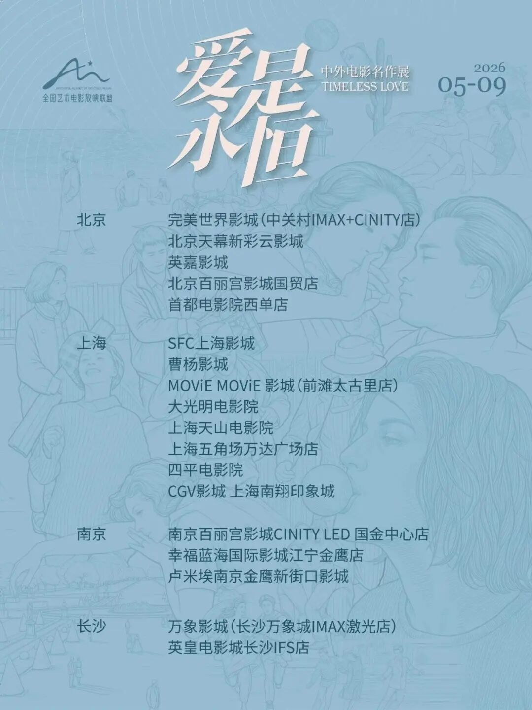微信图片_2026-05-18_183747_977