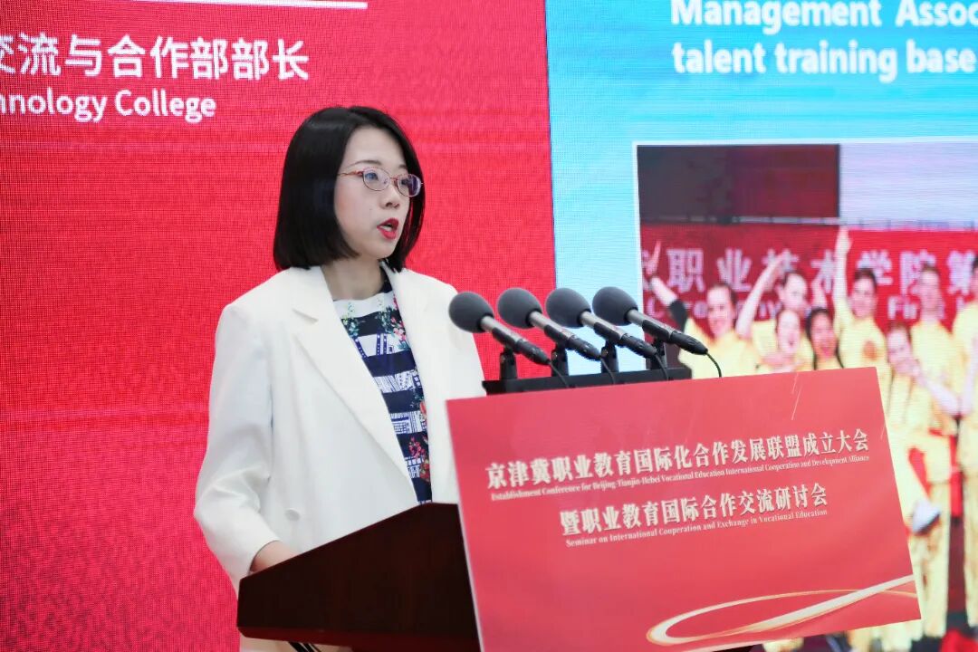 张颖《巴基斯坦鲁班工坊可持续发展建设汇报》河北软件职业技术学院