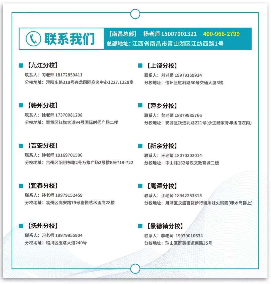 公務員考試江西省考時間_2021江西報考公務員時間_2024年江西省公務員考試報名時間