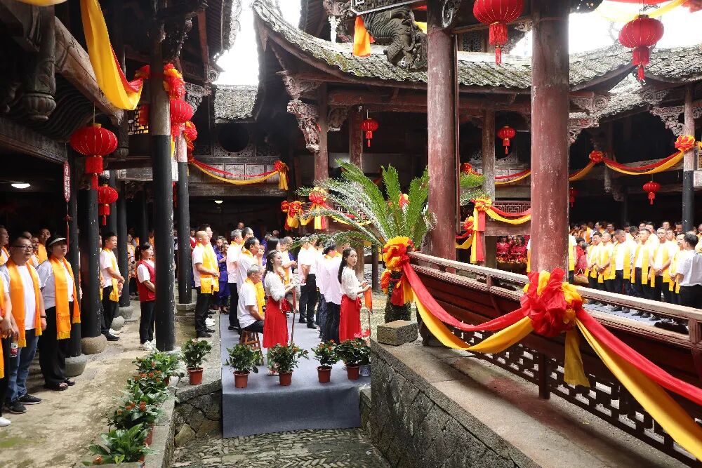 庆元举行2023香菇始祖吴三公朝圣大典-搜博