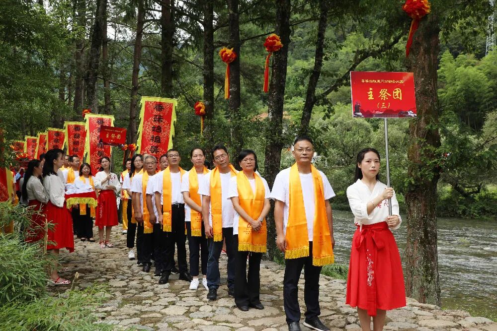 庆元举行2023香菇始祖吴三公朝圣大典-搜博