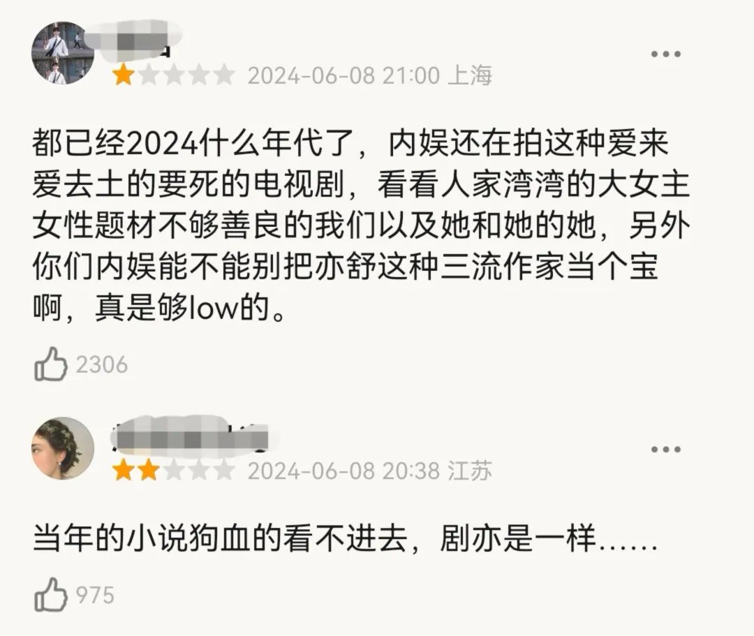 玫瑰的故事 好正常的拍摄手法