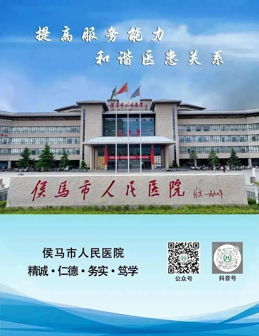 手术中怎么选择针【手术室缝针】“针”心守护每一刀_https://www.jmylbn.com_新闻资讯_第4张