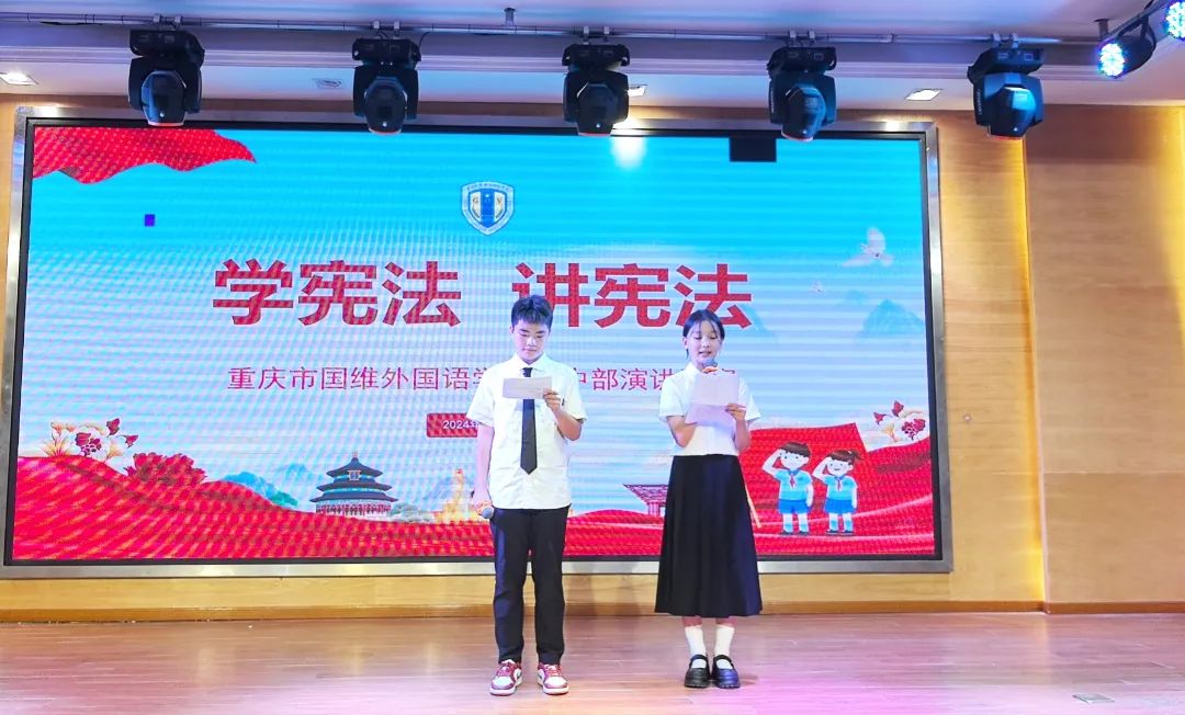 重庆市国维外国语学校2025年秋季学期招生简章