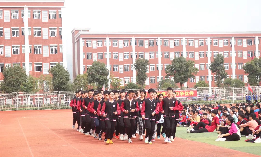 品质初中 | 激情跑操 以奔跑之姿激扬青春