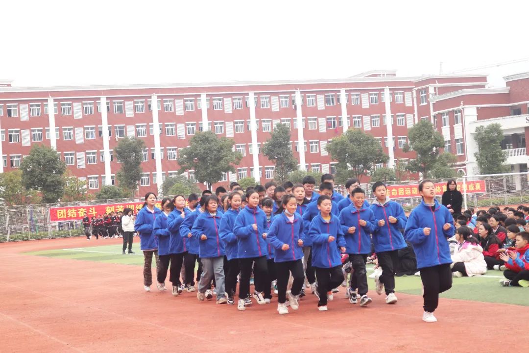品质初中 | 激情跑操 以奔跑之姿激扬青春