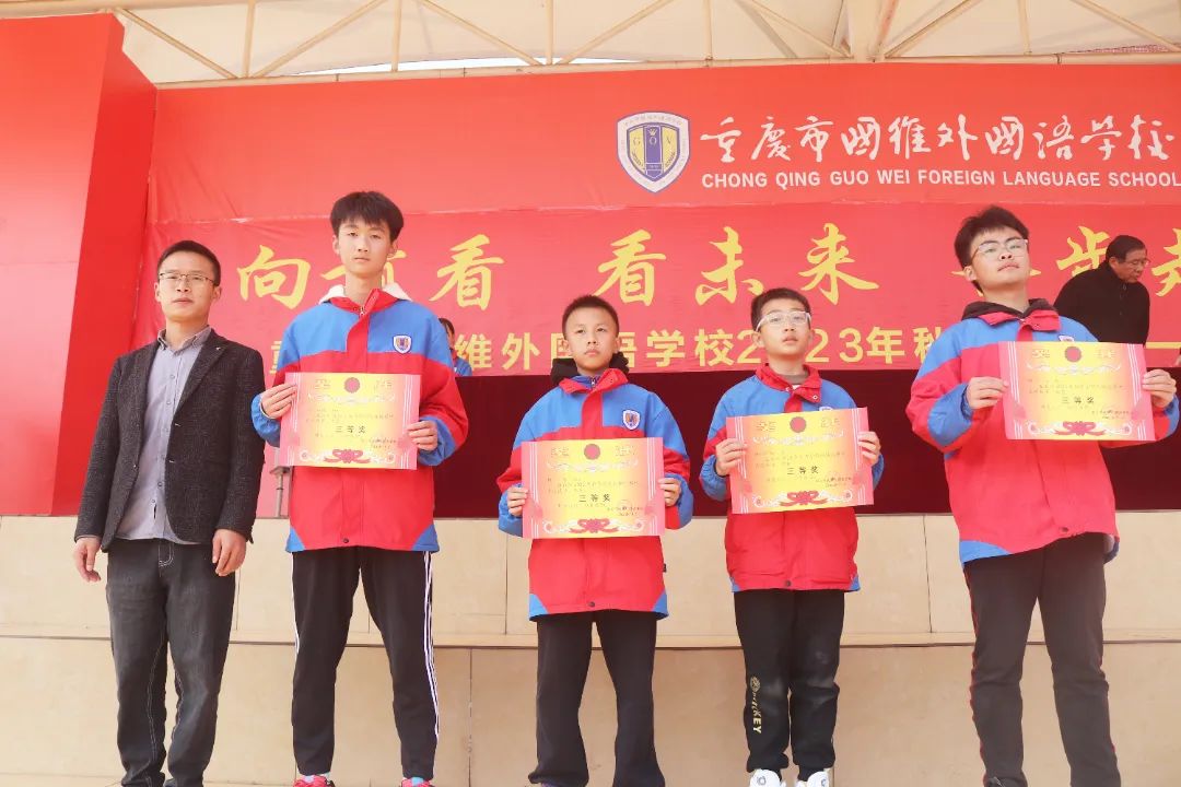 品质初中 | 激情跑操 以奔跑之姿激扬青春