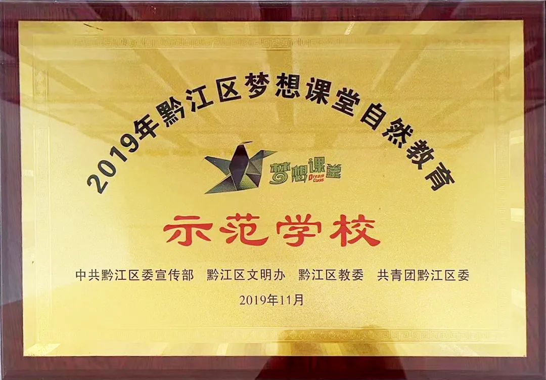 重庆市国维外国语学校2024年秋季学期招生简章