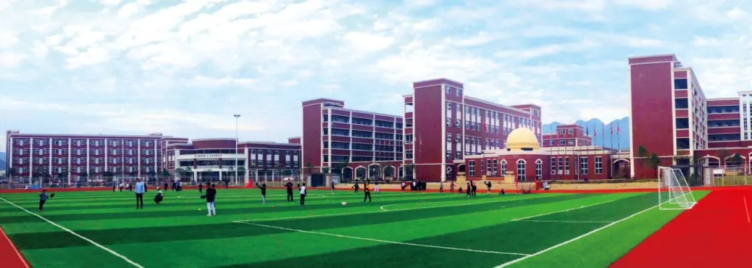 重庆市国维外国语学校2025年秋季学期招生简章