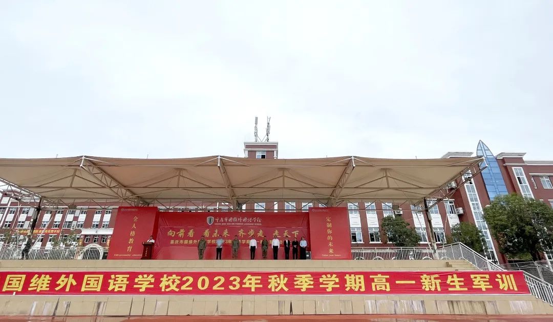 军训磨砺淬炼青春 强国有我正是当时 军训磨砺淬炼青春 强国有我正是当时