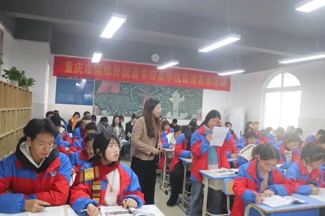 重庆市国维外国语学校2024年秋季学期招生简章