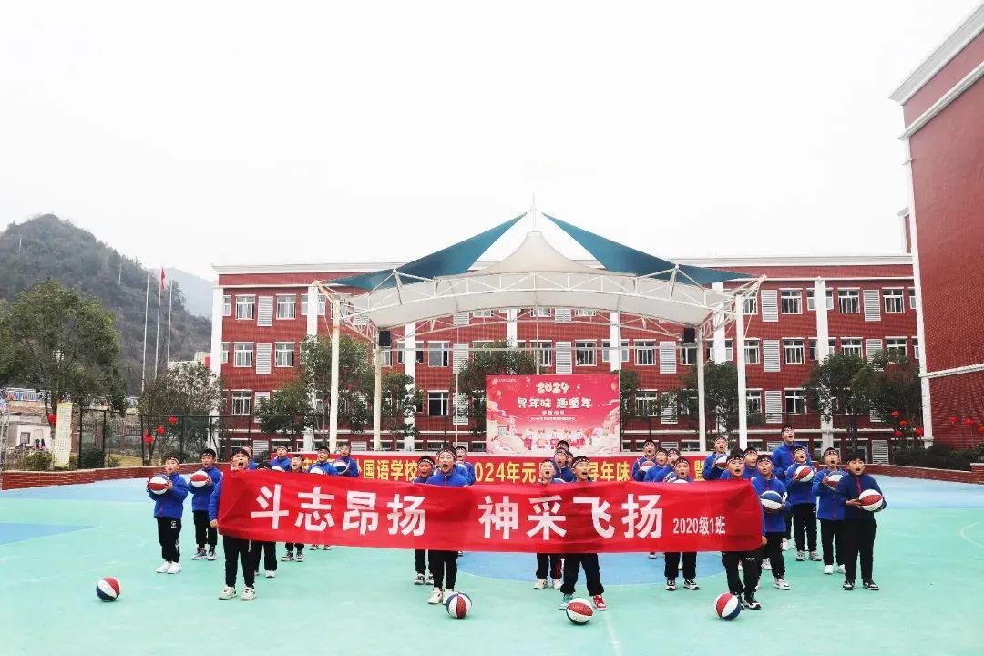 重庆市国维外国语学校2024年秋季学期招生简章