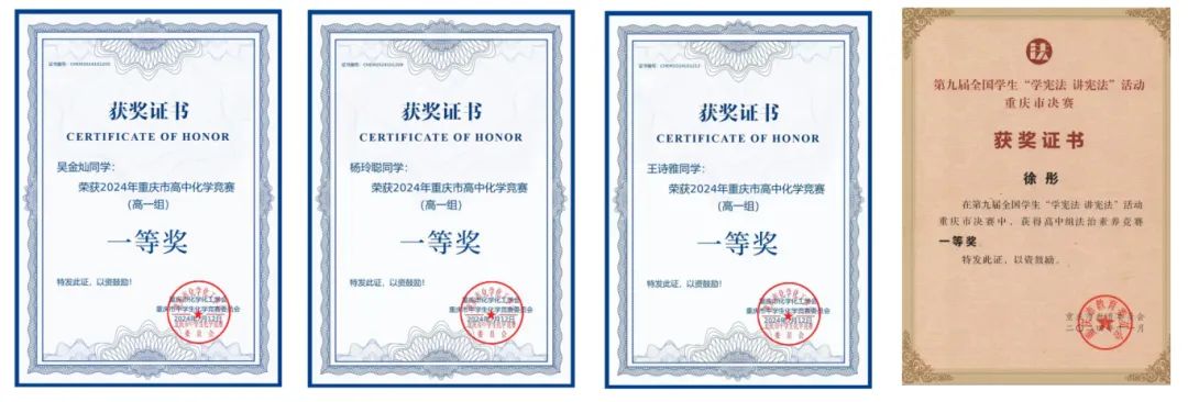 重庆市国维外国语学校2025年秋季学期招生简章