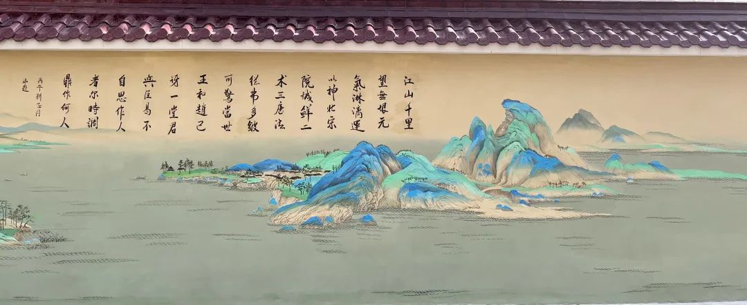 白墙为底 山水作画丨师生共绘千里江山 白墙为底 山水作画丨师生共绘千里江山