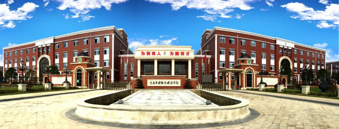 重庆市国维外国语学校2025年秋季学期招生简章