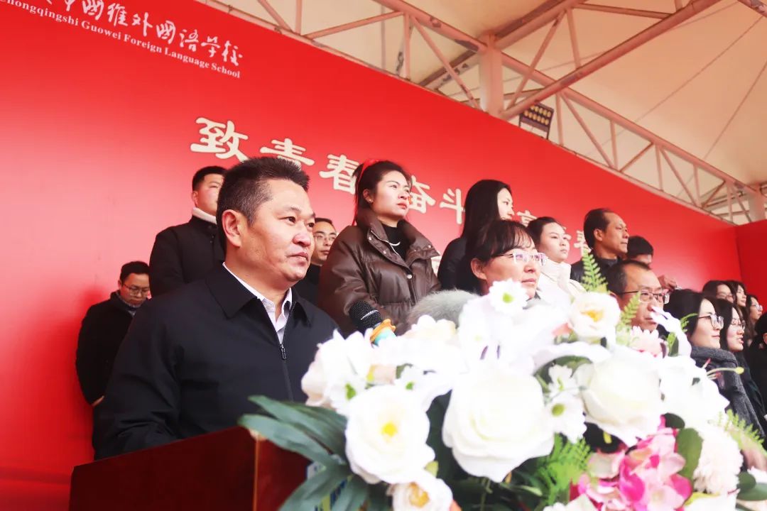 百日竞渡 梦想起航丨2025年中高考百日誓师大会 百日竞渡 梦想起航丨2025年中高考百日誓师大会