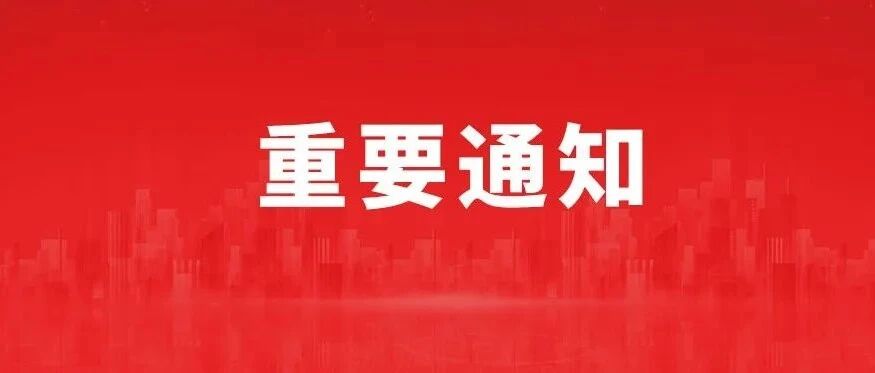定了：1975-1998年出生的医务人员提前恭喜啦！！
