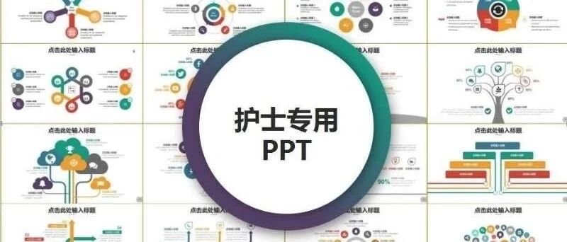 白衣天使们私下里竟这样？这审美我爱了