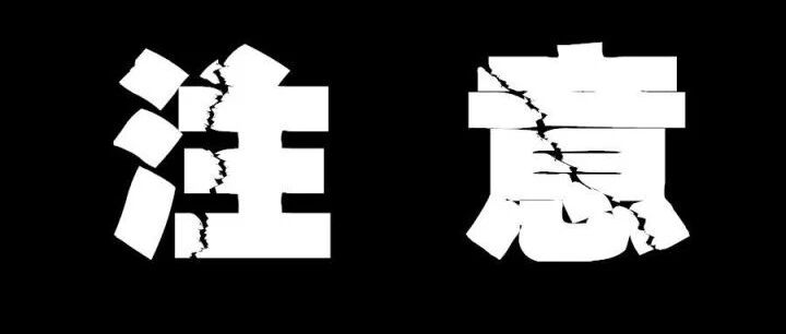 祖孙3人食用毒蘑菇致死！重要提醒：不要采食野生蘑菇