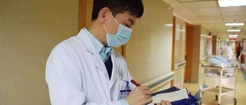 务院最新决定：医师职称评定将大改革！