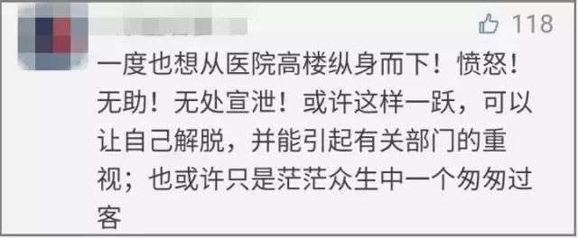 今年,第二个医生在医院跳楼自杀,抑郁离医生究竟有多近?-微信头条网 今年,第二个医生在医院跳楼自杀,抑郁离医生究竟有多近?
