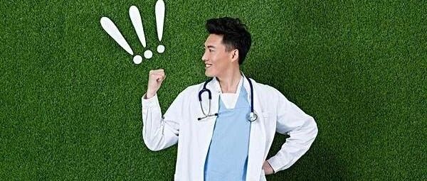 一个动作了断：脖子痛、腰痛、膝盖痛......