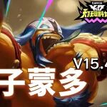 2025年09月21日上分密码:椅子蒙多，坐等吃鸡！