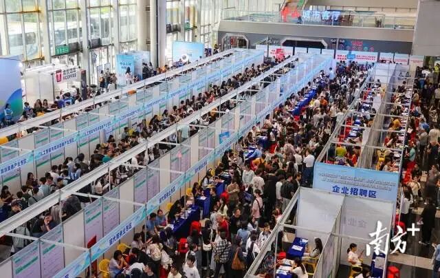中山市2026年“百万英才汇南粤”春季人才洽谈交流会暨人力资源服务业和制造业融合发展供需对接活动现场。