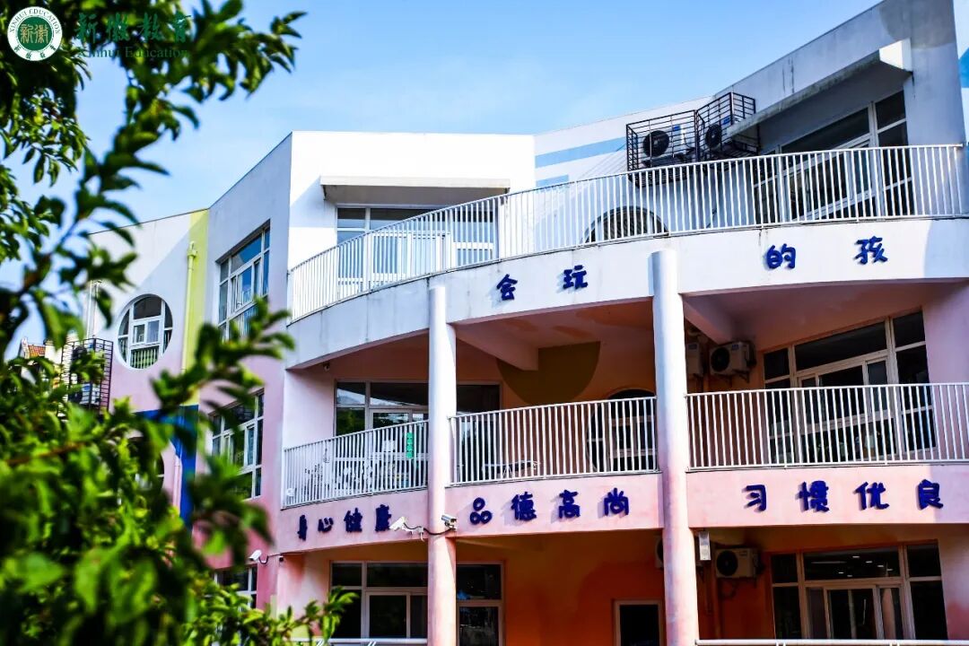 上海入园家长省心帖：整理了40+民办幼儿园开放日，深度游园、课程体验…27年春季择园提前确认学位相关资料 36