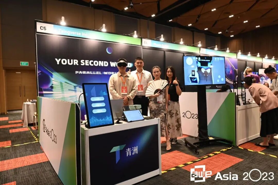 青洲全球首次亮相，平行世界高朋满座，AWE现场直击