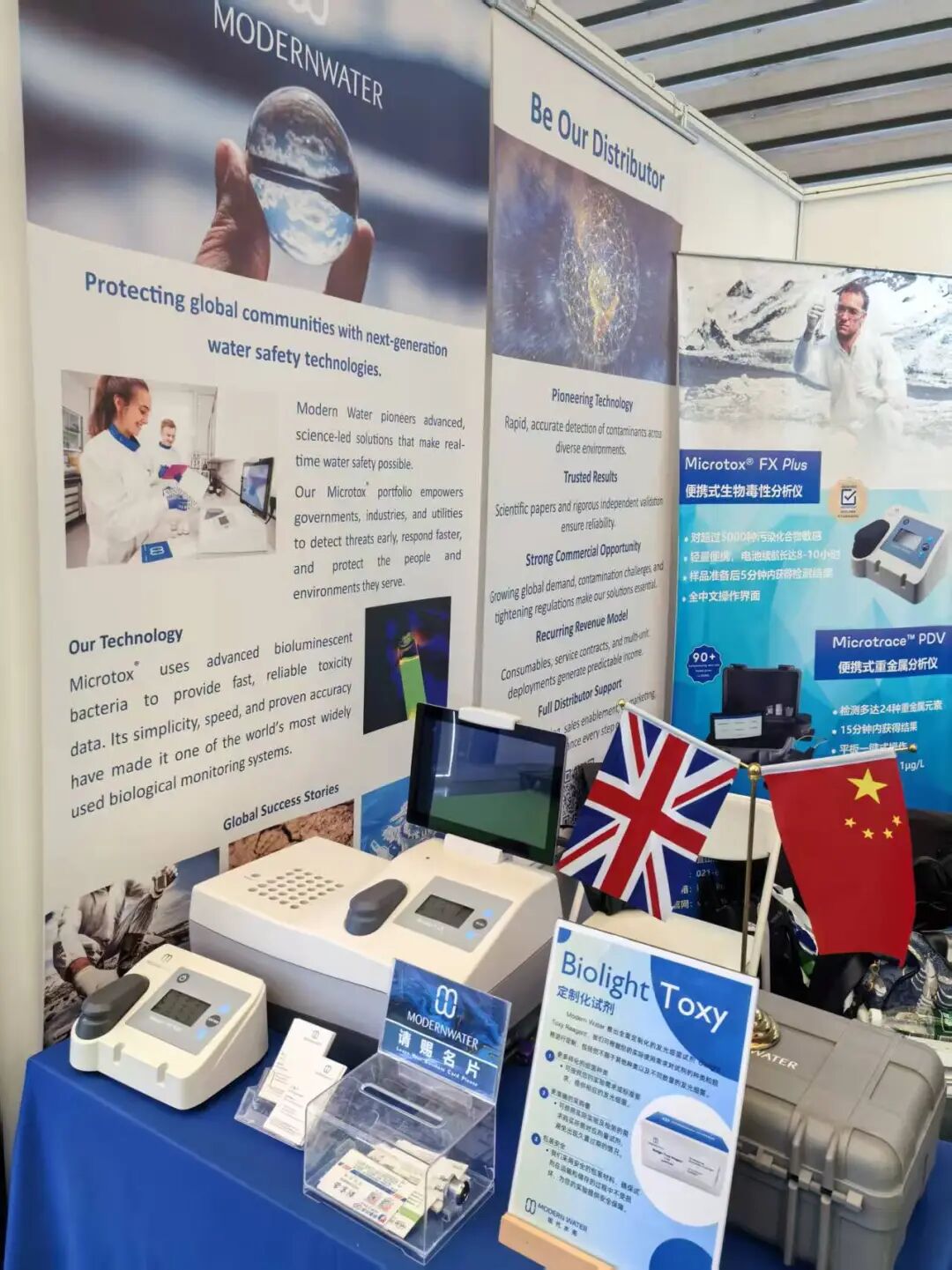 Modern Water 亮相第27届中国环博会
