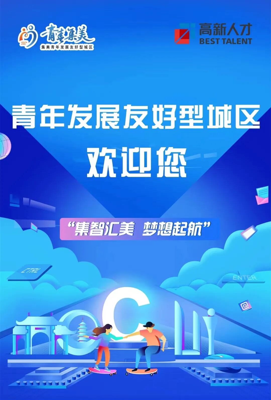 厦门波生生物怎么样@高校毕业生，集美有一大波岗位等你来~_https://www.jmylbn.com_新闻资讯_第5张